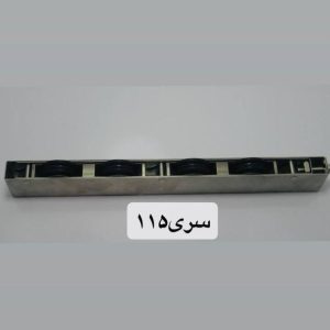 اکسسوری سری 115